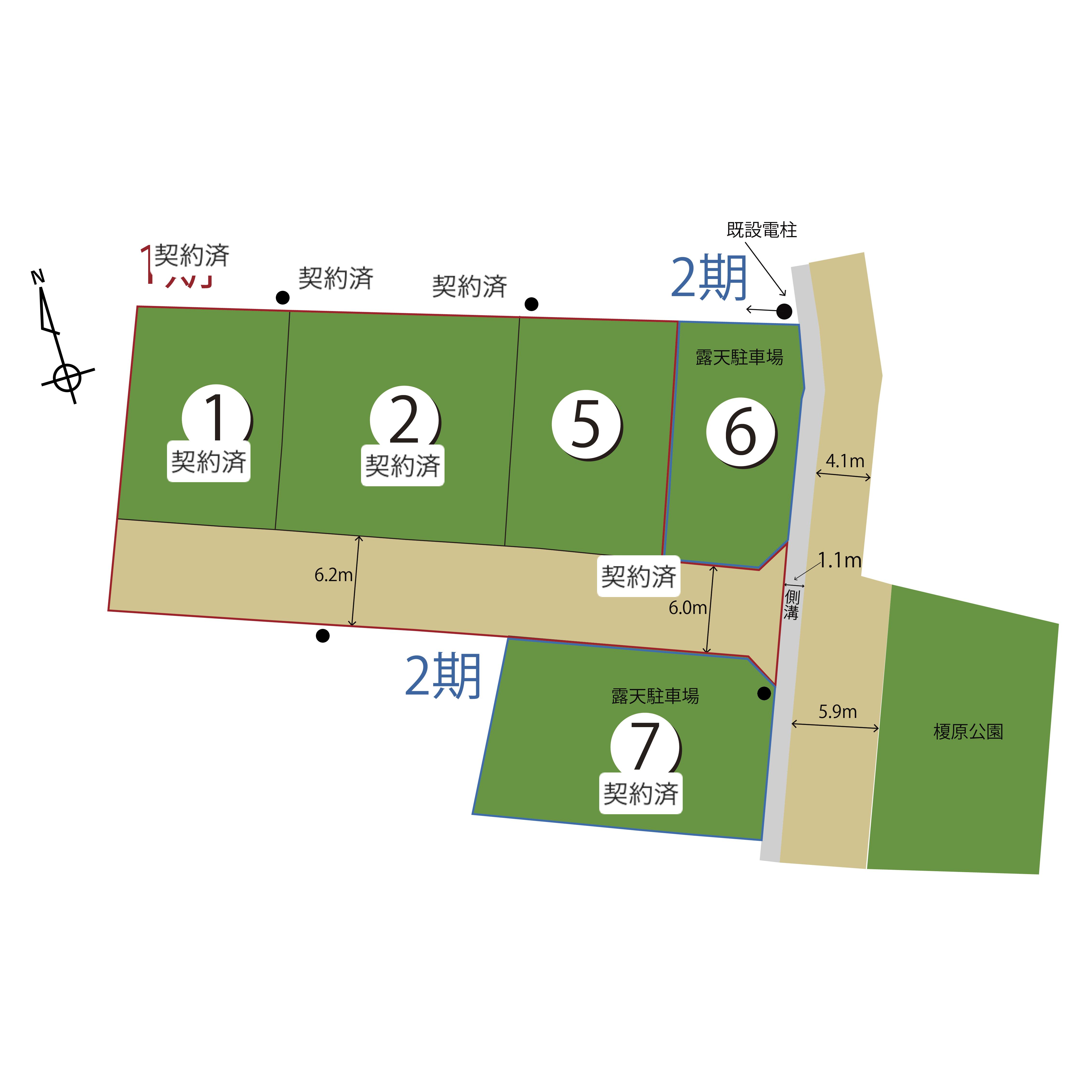 トモニー榎原公園