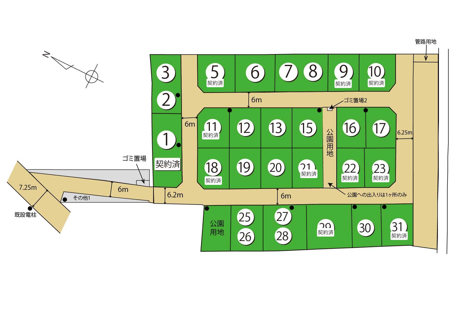 ハーモニータウン三田小学校前